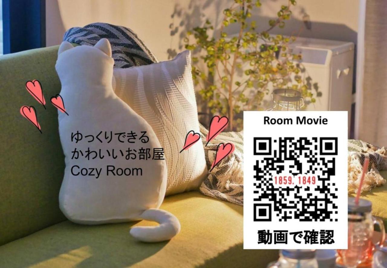 Suncourt Maruyama Goden Hills / Vacation Stay 7602 Sapporo Zewnętrze zdjęcie